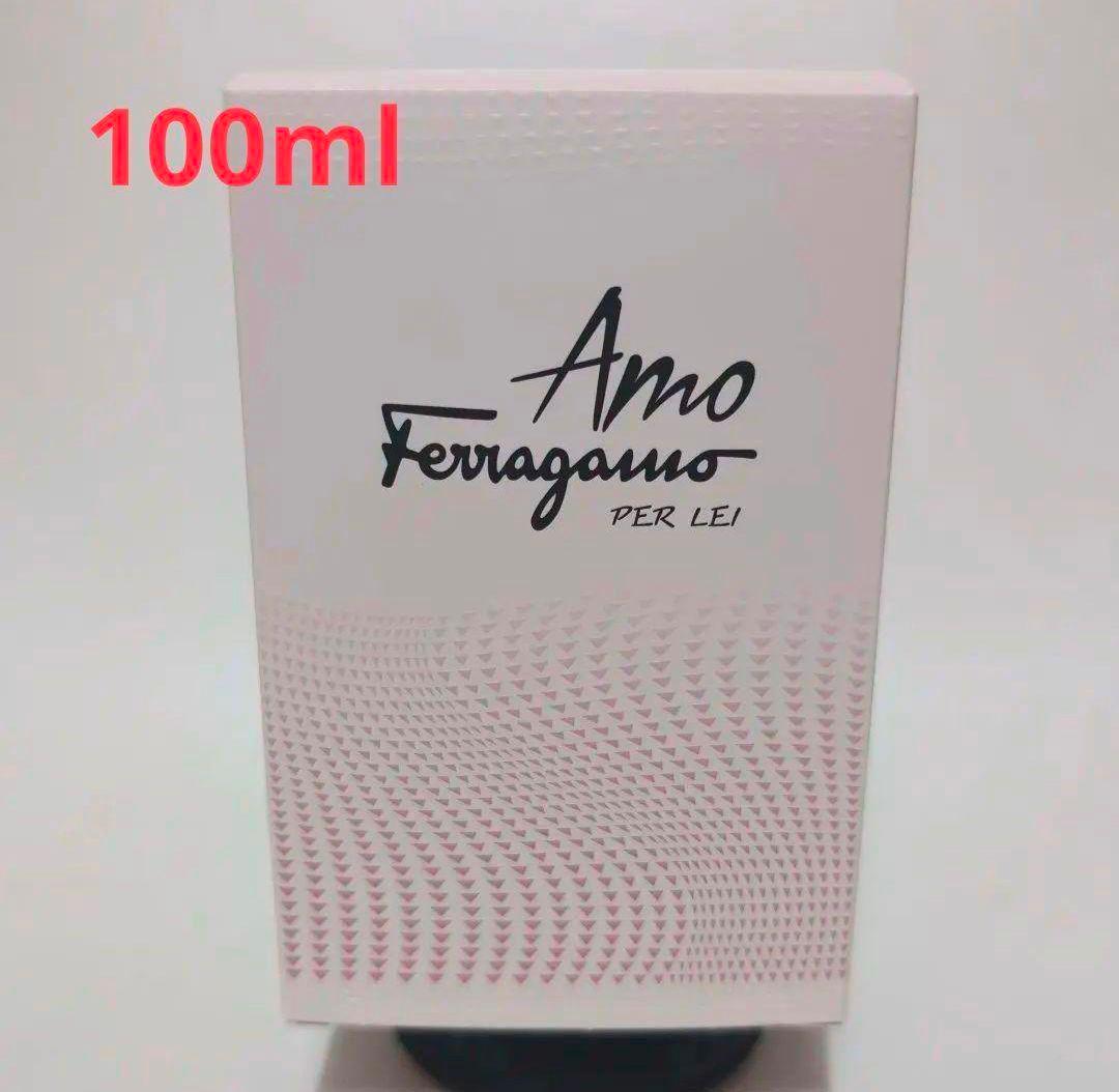 フェラガモ 香水 アモ フェラガモ パーレイ オーデパルファム 100ml