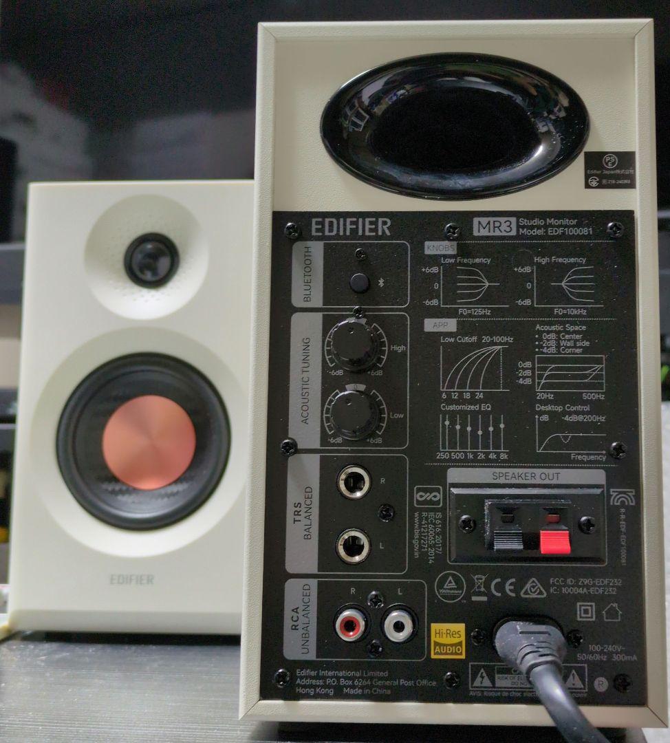 Edifier MR3 ホワイト スピーカー 新同