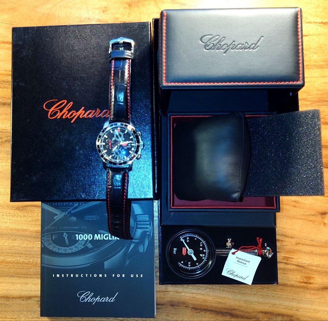 ショパール ミッレミリア 2012 GMT クロノグラフ 限定モデル 一式揃