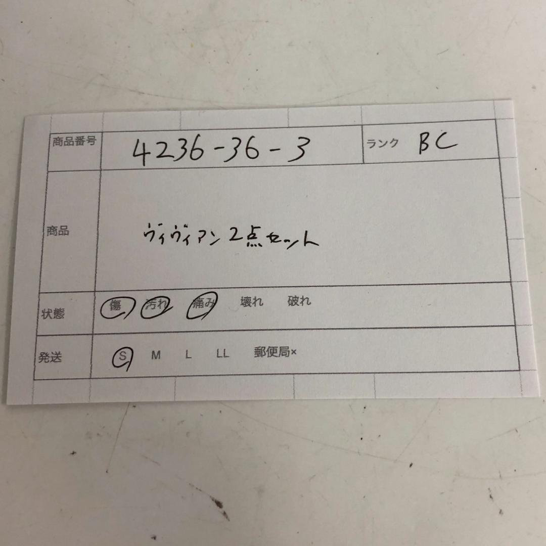 Vivienne Westwood ヴィヴィアンウエストウッド 財布 2点セット