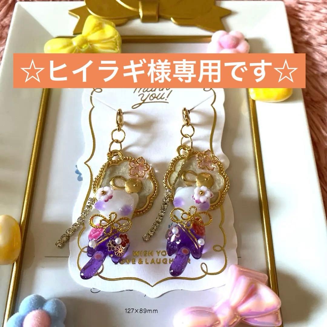 ☆新春！桜猫ちゃんチャーム☆C