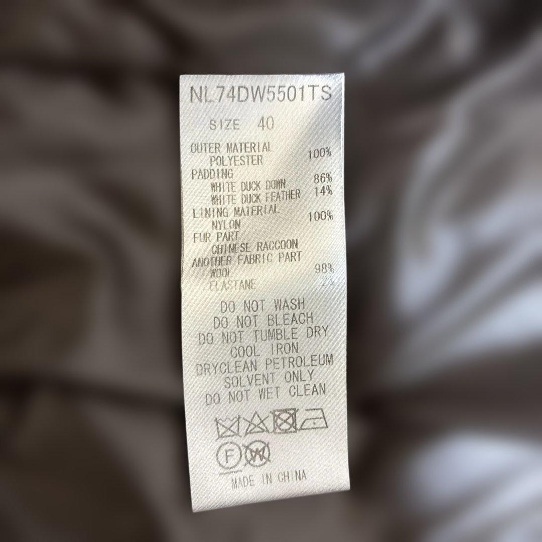 ✴︎har8t 様✴︎nano universe西川ダウン40ブラウンダウンジャケッ