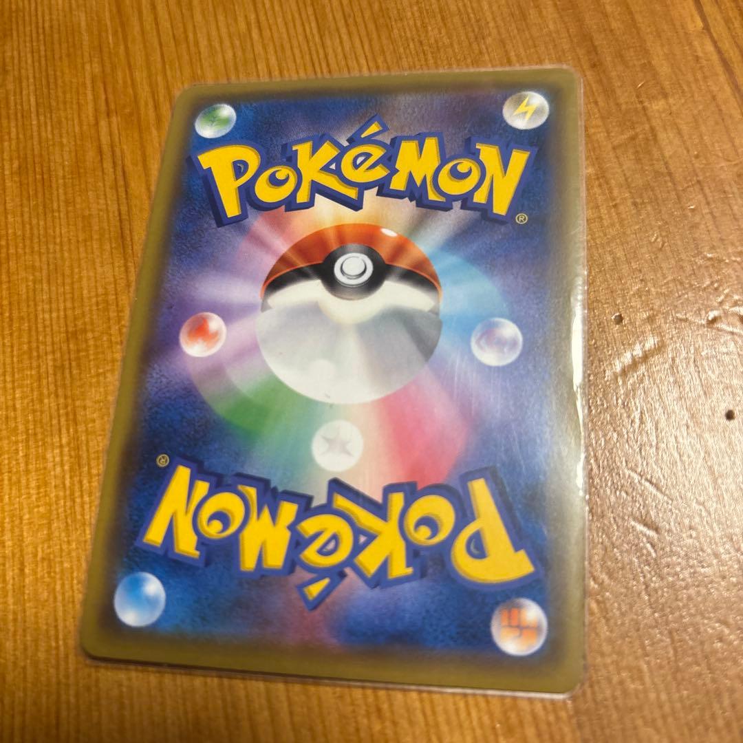 トゲピー&ピィ&ププリンGX SR SM12a TAG TEAM GXタッグオ…