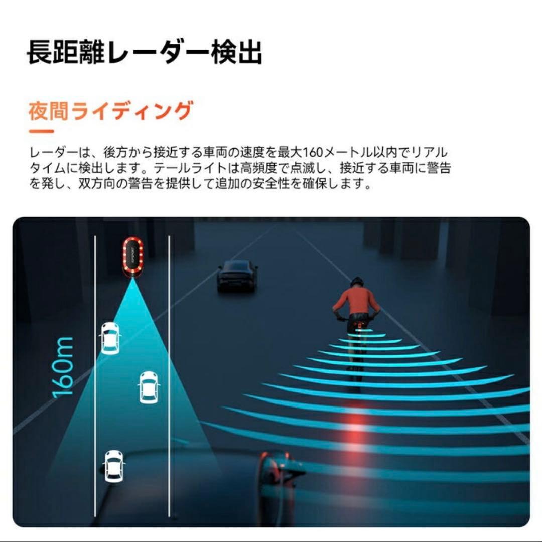 iGPSPORT SR mini リアライト