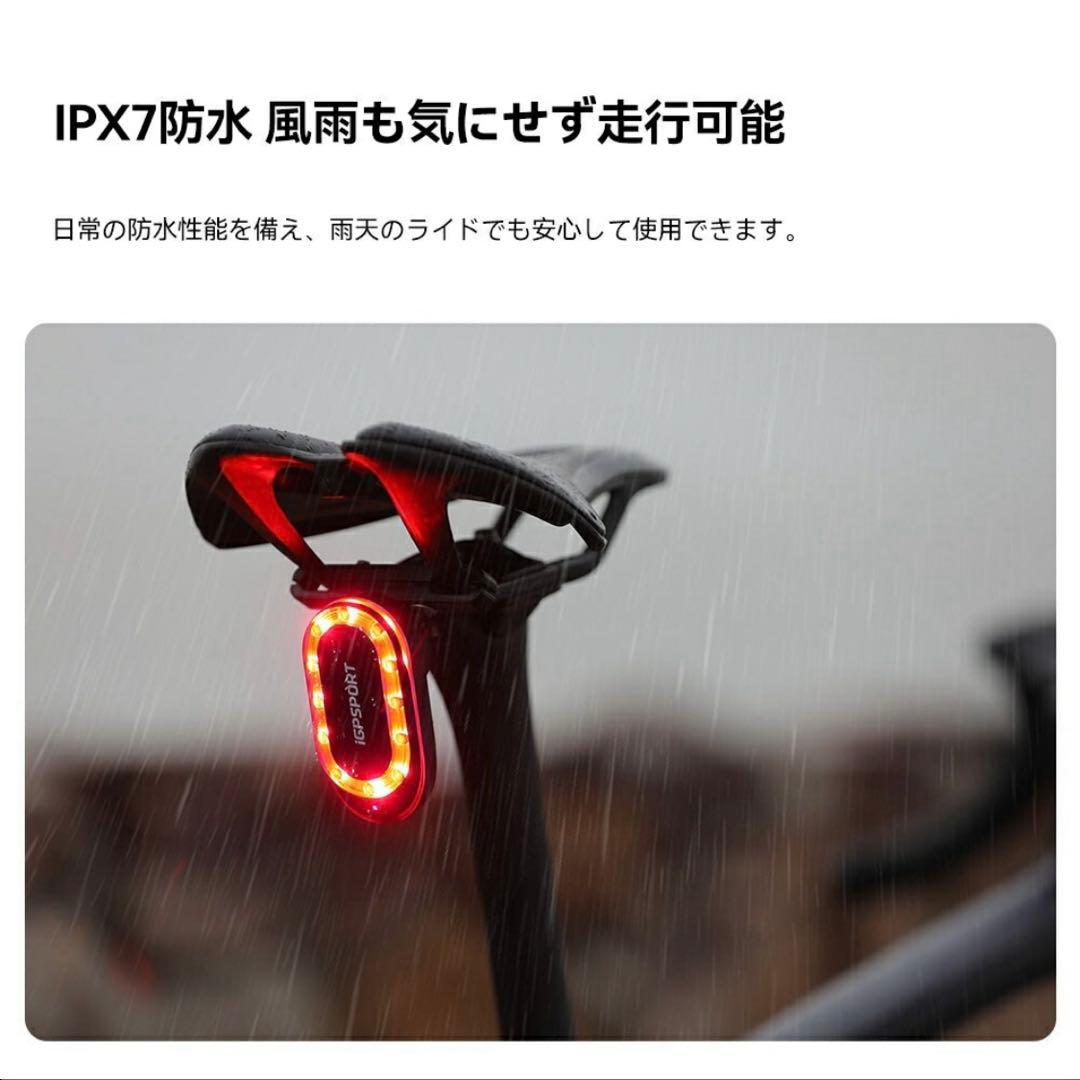 iGPSPORT SR mini リアライト
