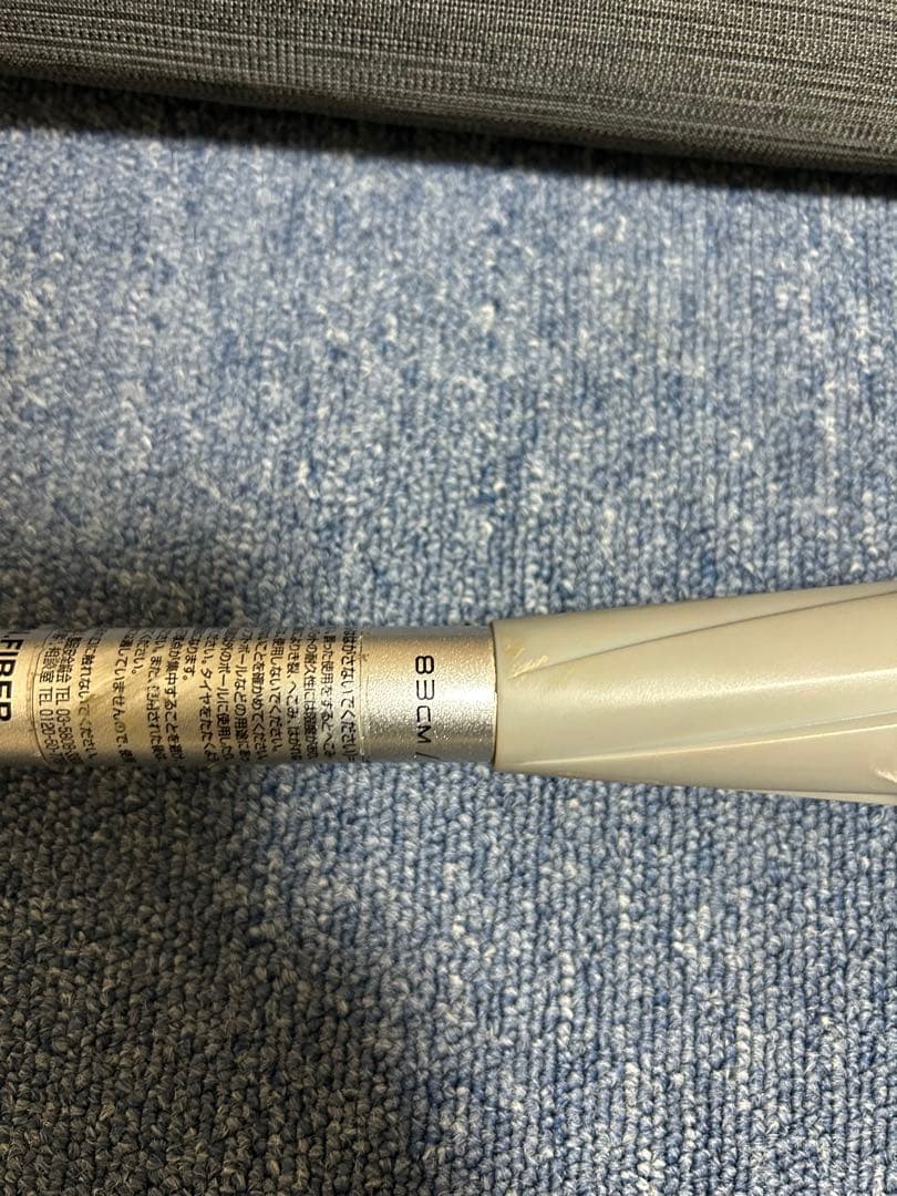 SSK MM23 83センチ　最終値段