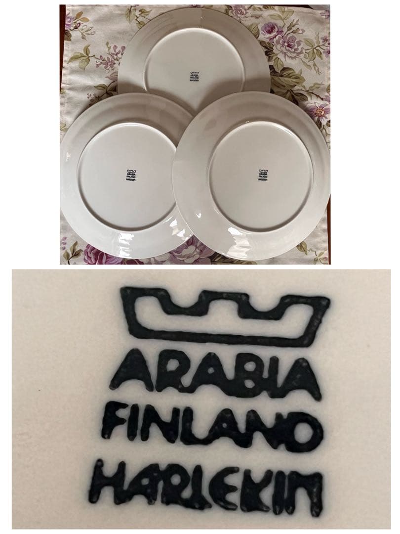 【美品】アラビア★ハレキン★ディナー皿　3枚