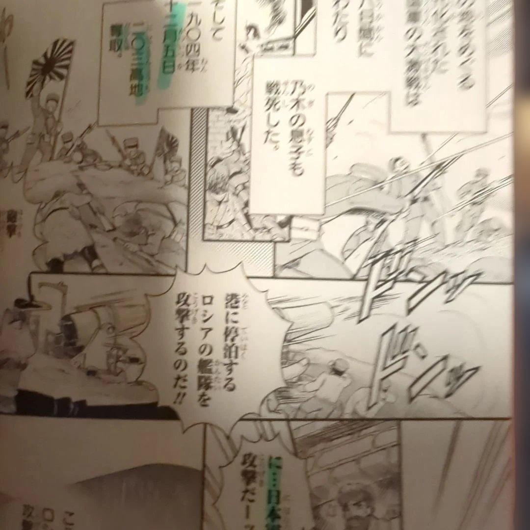 角川まんが 日本の歴史 全15巻セット　箱付き