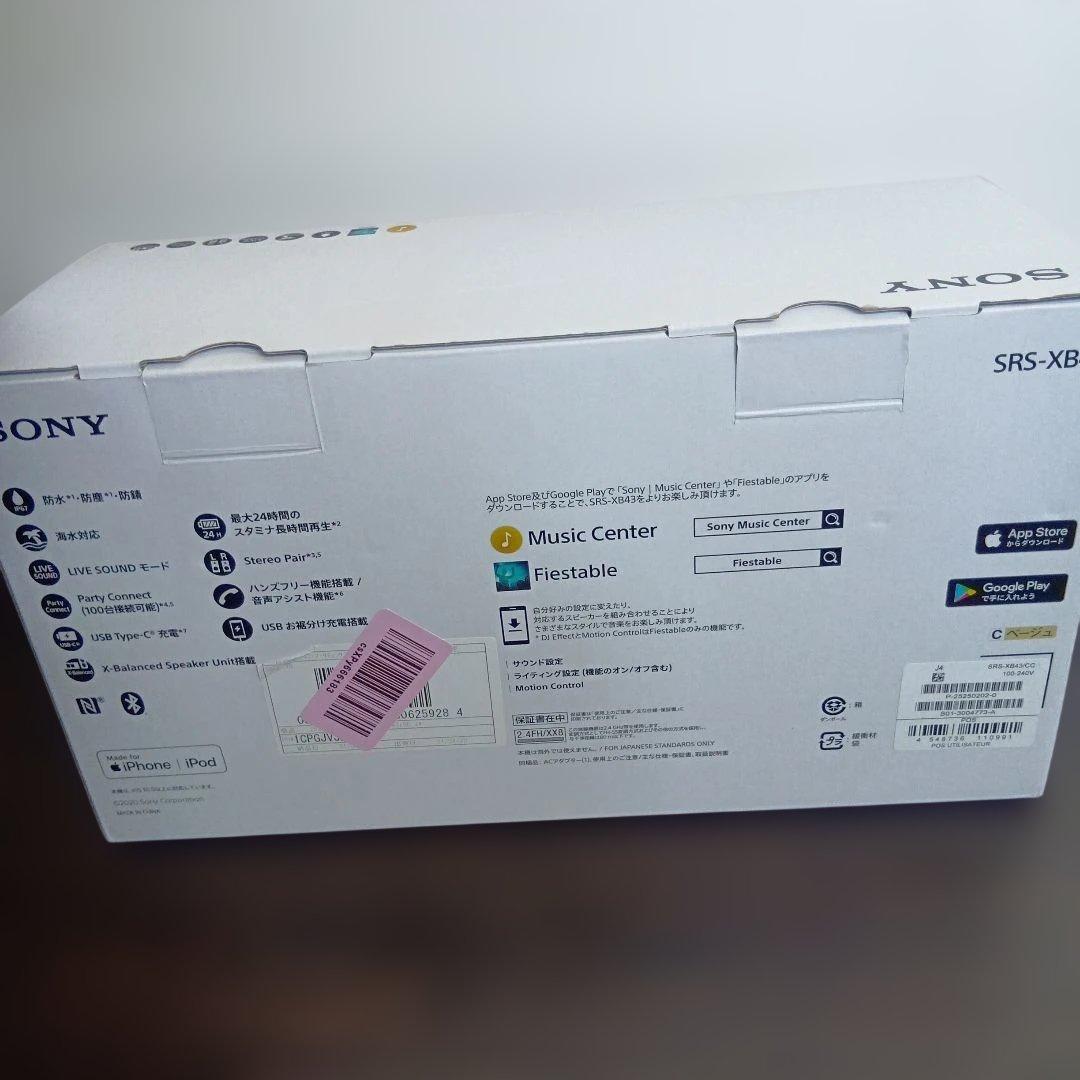 SONY ワイヤレススピーカー EXTRA BASS SRS-XB33