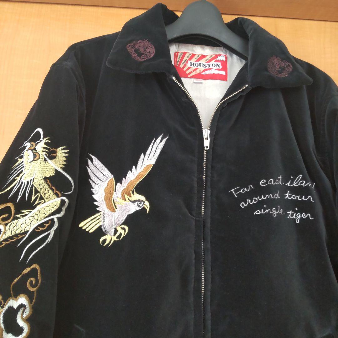 ヒ*ー様 【レア・OLD HOUSTON】別珍 ベロア スカジャン スーベニアジ