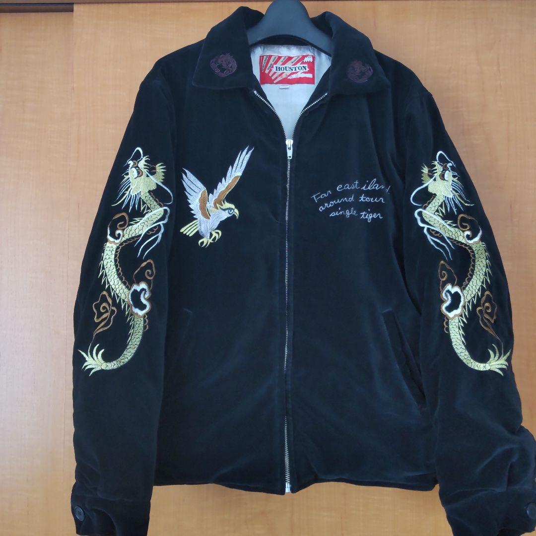 ヒ*ー様 【レア・OLD HOUSTON】別珍 ベロア スカジャン スーベニアジ