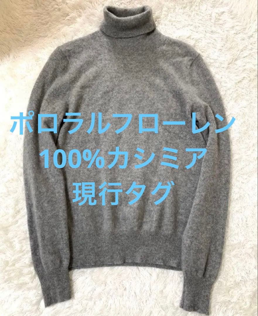 ポロラルフローレン POLO RALPH LAUREN カシミヤ セーター