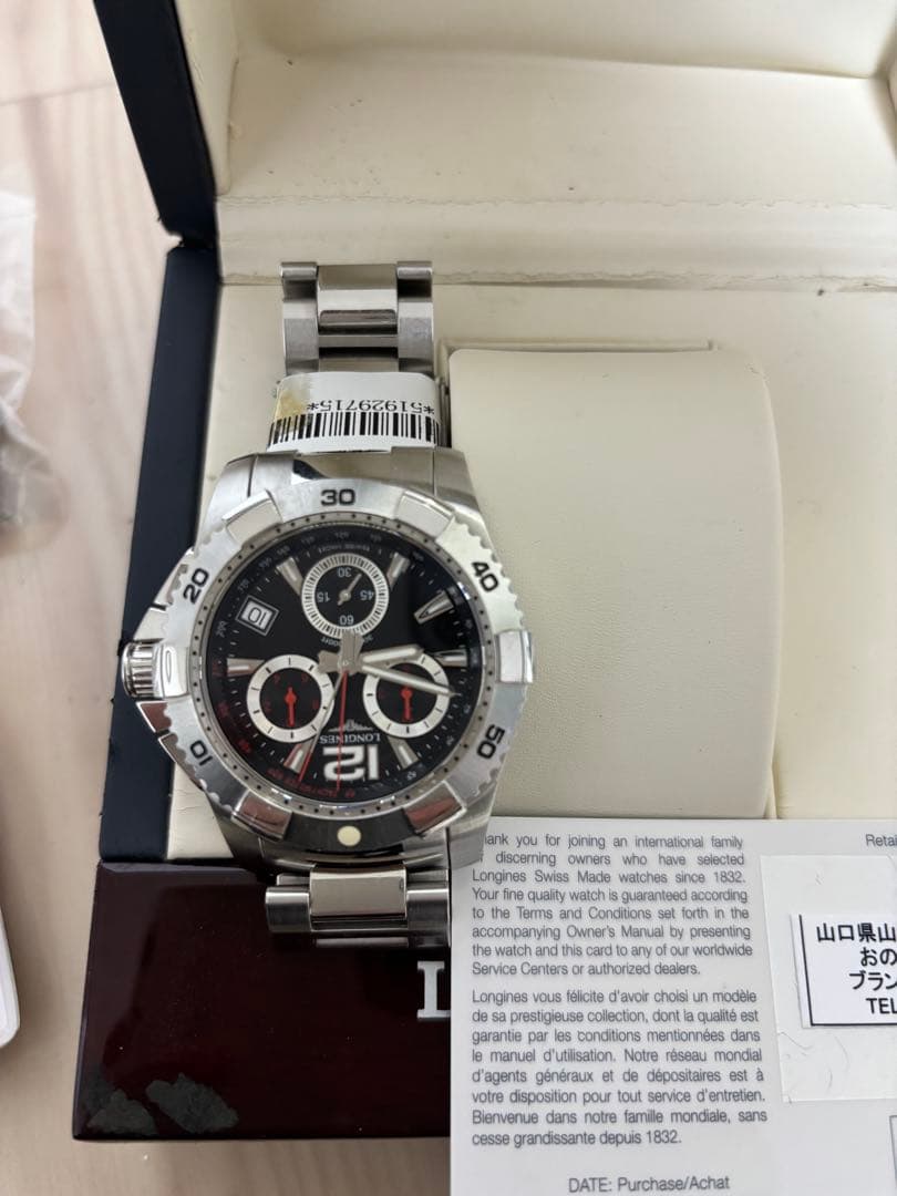 【ジャンク品】　LONGINES 腕時計