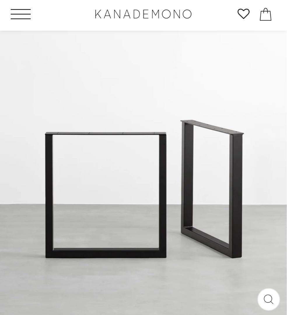 KANADEMONO テーブル脚