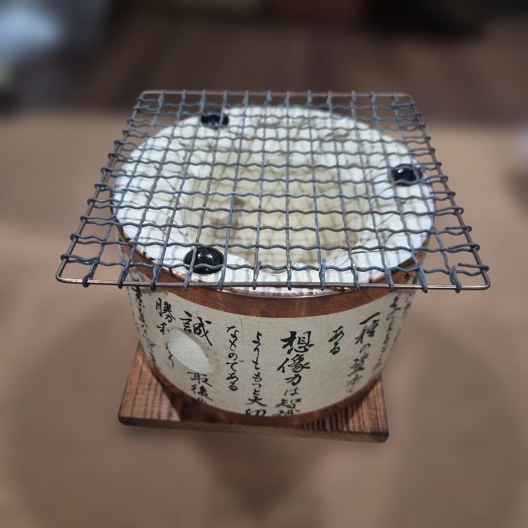 太閤こんろ 約15cm 丸和工業