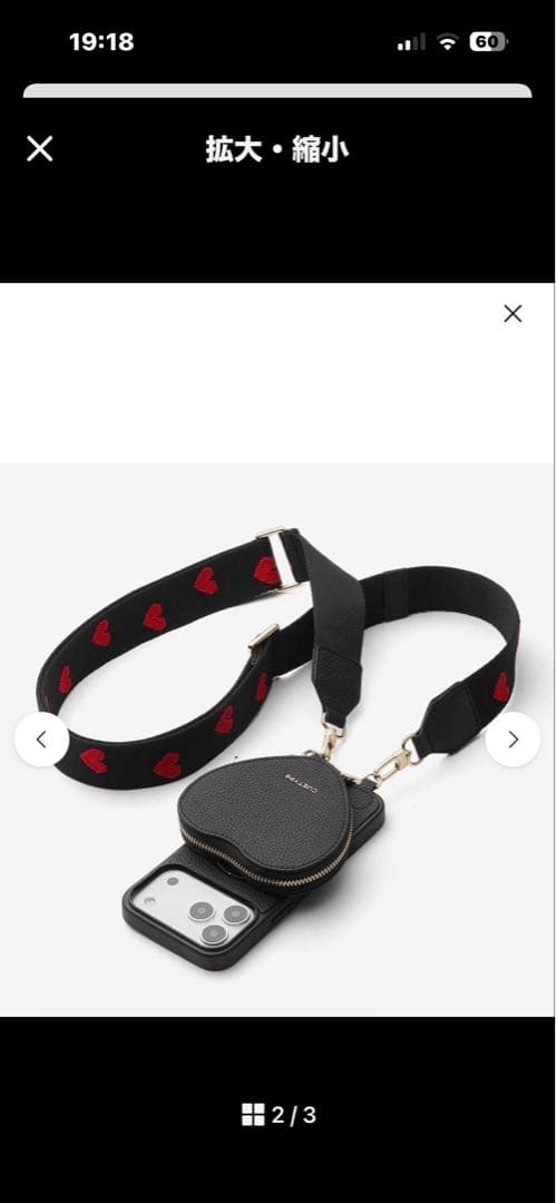 Custype 美品　ハートストラップ&ハートポーチ付　iPhone16