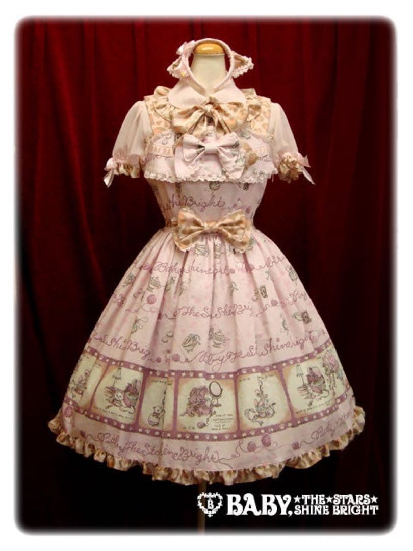 BABY,THESTARTSSHINEBRIGHT エプロンスカート