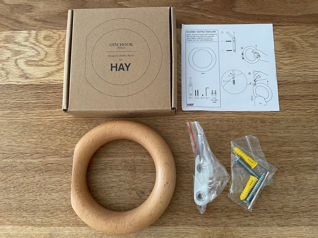 HAY GYM HOOK ジムフック M タオルハンガー　廃盤　ナチュラル