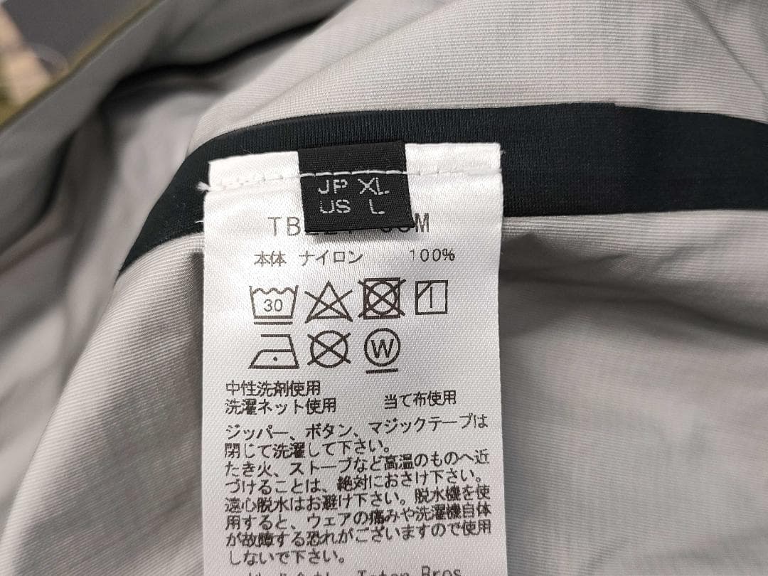 【新品・未使用】ティートンブロス ツルギ ライトジャケット メンズ XL