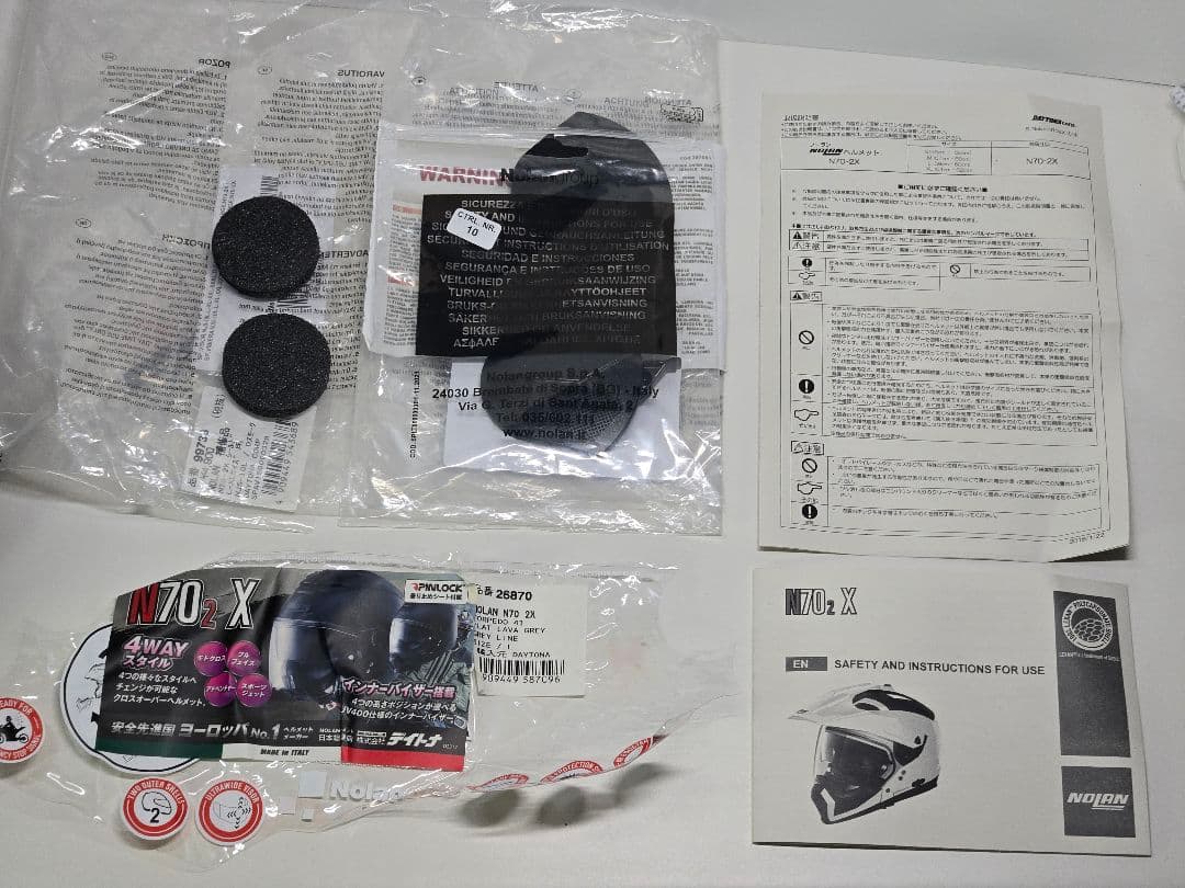 NOLAN ヘルメット N70-2X グレー Lサイズ