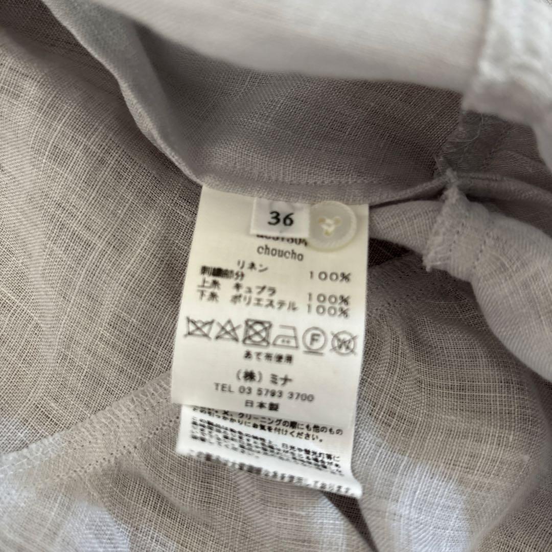 ミナペルホネンchoucho リネンギャザーブラウス36 light gray