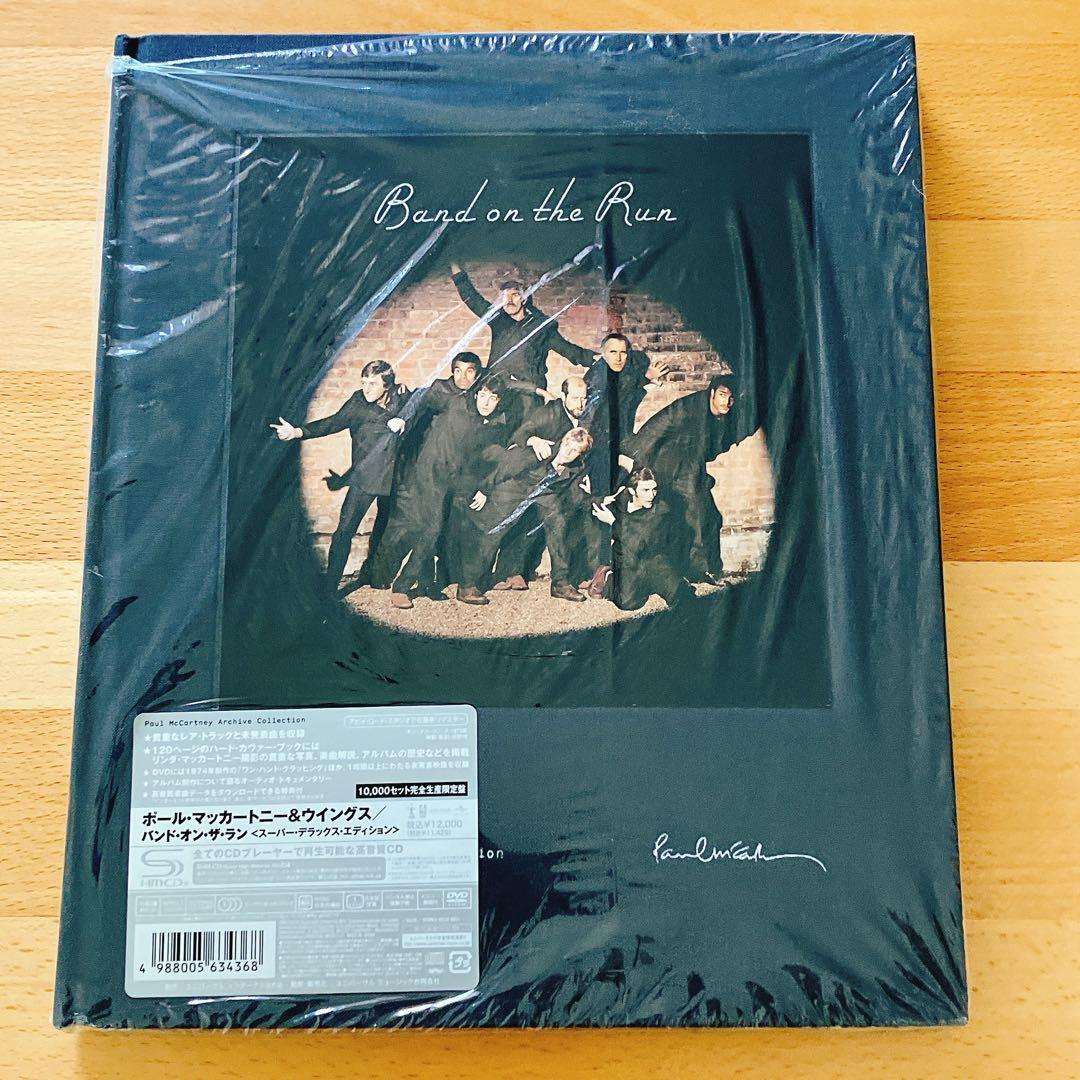ポール・マッカートニー バンドオンザラン(スーパーデラックスエディション)