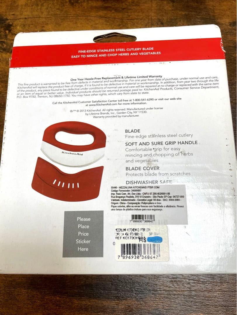 キッチンエイド　メッツァルーナ(チョッパーナイフ) レア商品！！