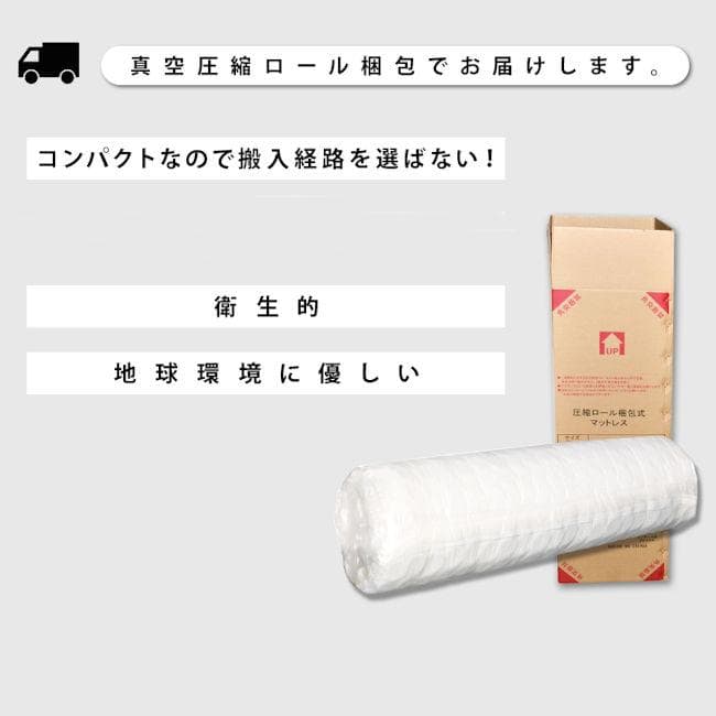 リバーシブル ポケットコイルマットレス クイーン 厚み20cm（241）