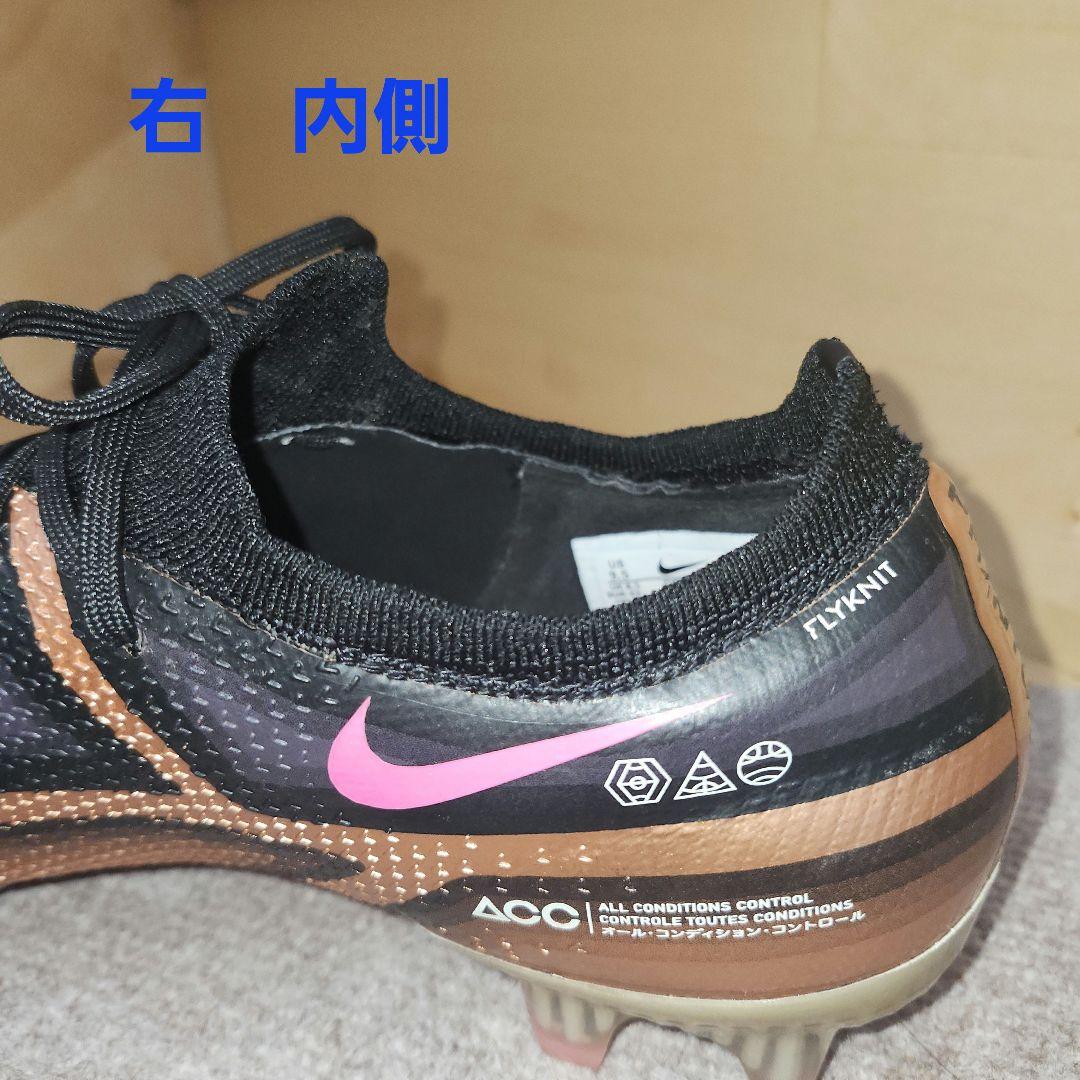 ナイキ ファントム GT2 エリート FG