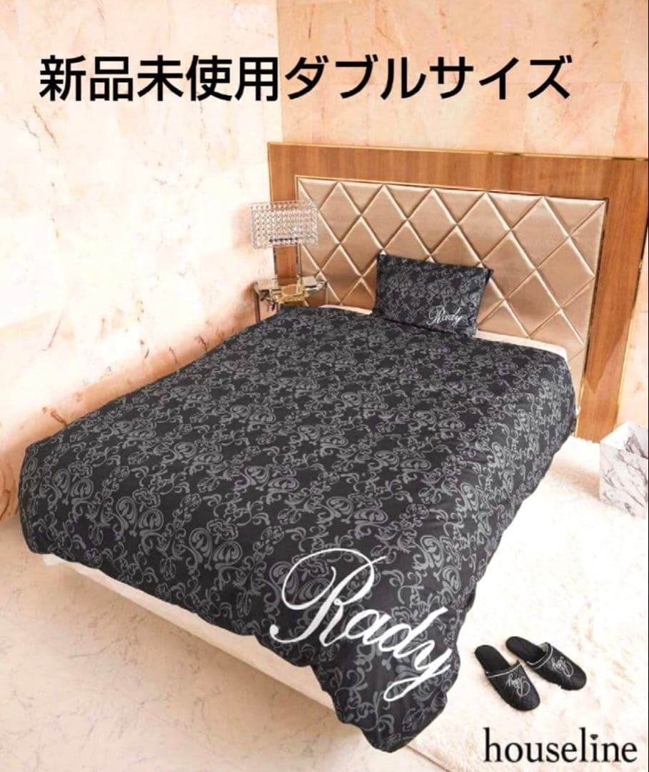 rady ダブルカバー&スリッパセット売り！オーナメント柄　新品