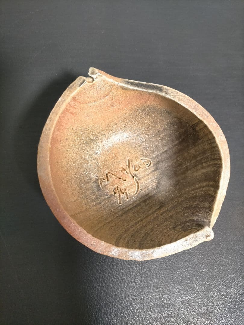 池田満寿夫　灰皿