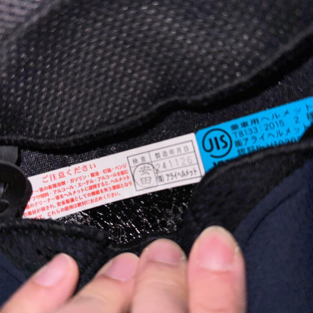 Arai RX-7X TUBASA（ツバサ）