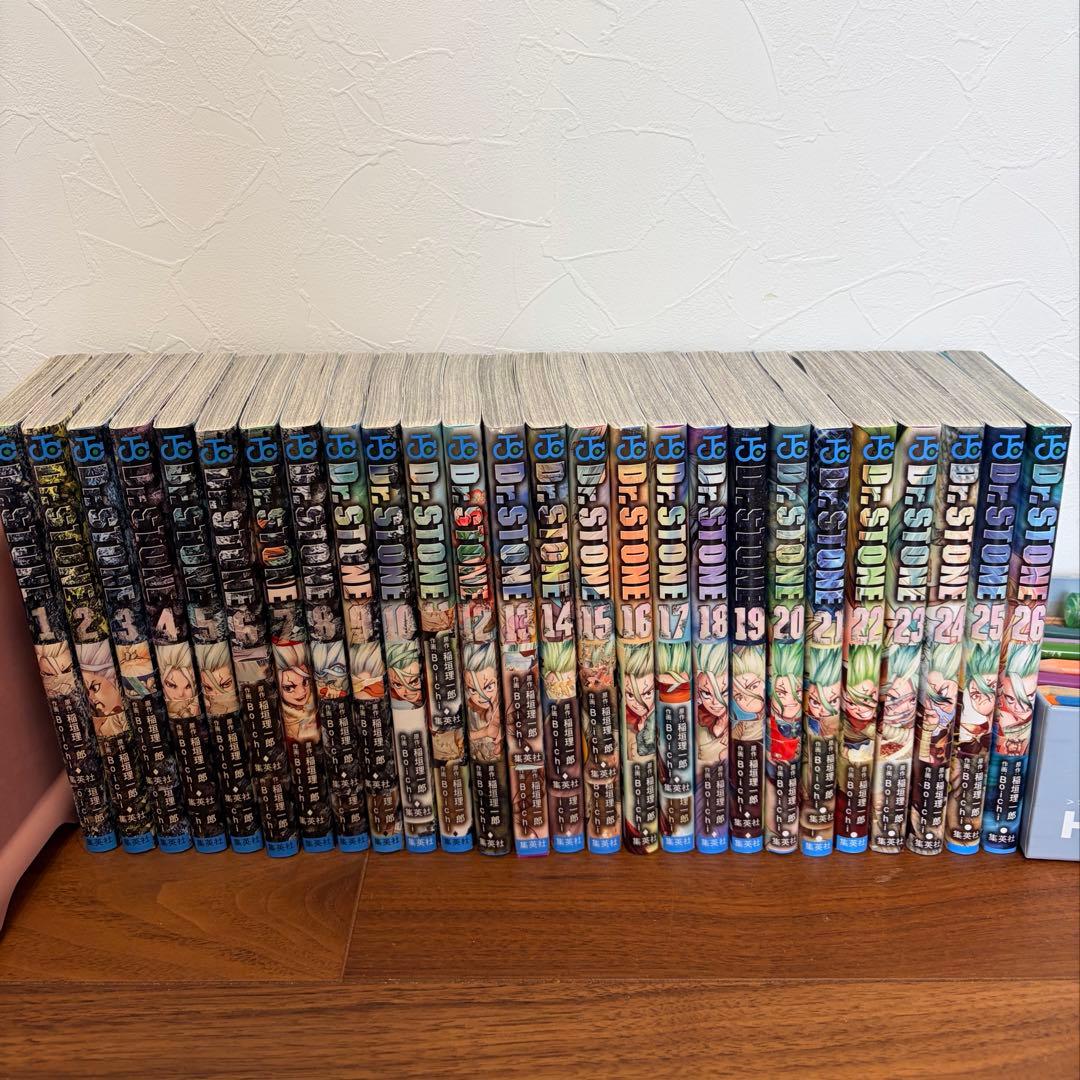 dr.stone ドクターストーン　1〜26巻セット　全巻セット