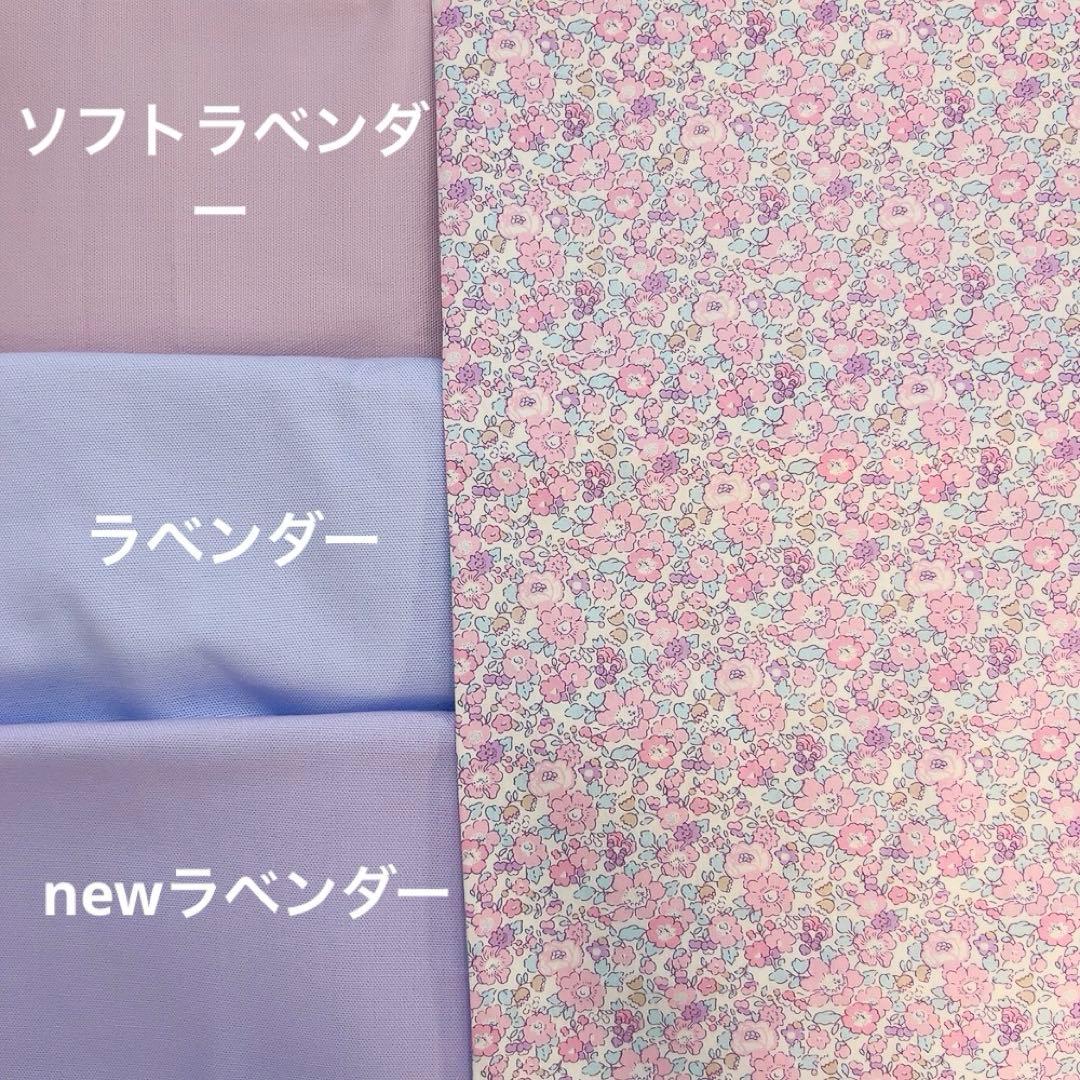 BetsyAnn リバティ　レッスンバッグ　巾着