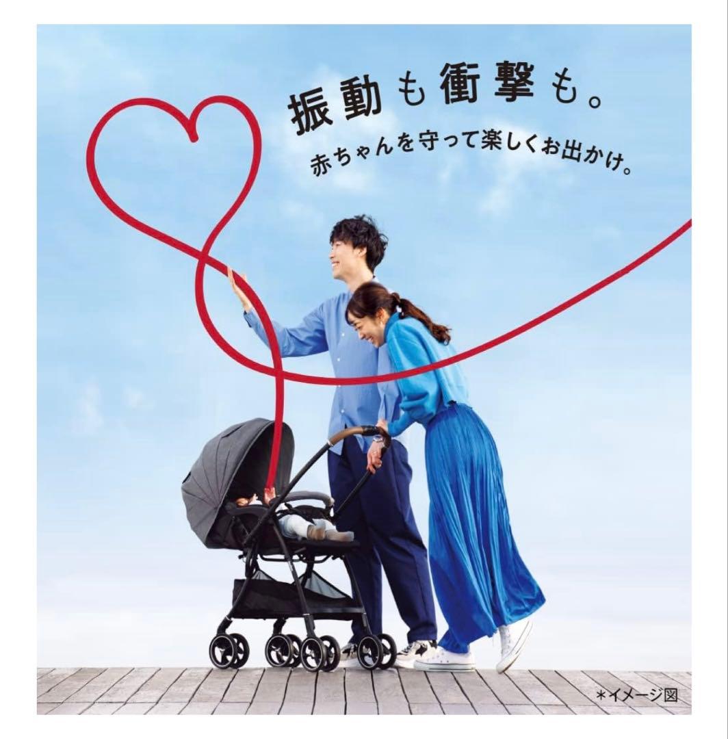 アップリカ　ラクーナクッションAF 2023年モデル　グレー