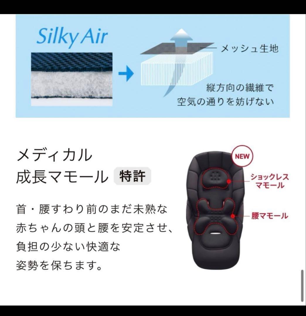 アップリカ　ラクーナクッションAF 2023年モデル　グレー