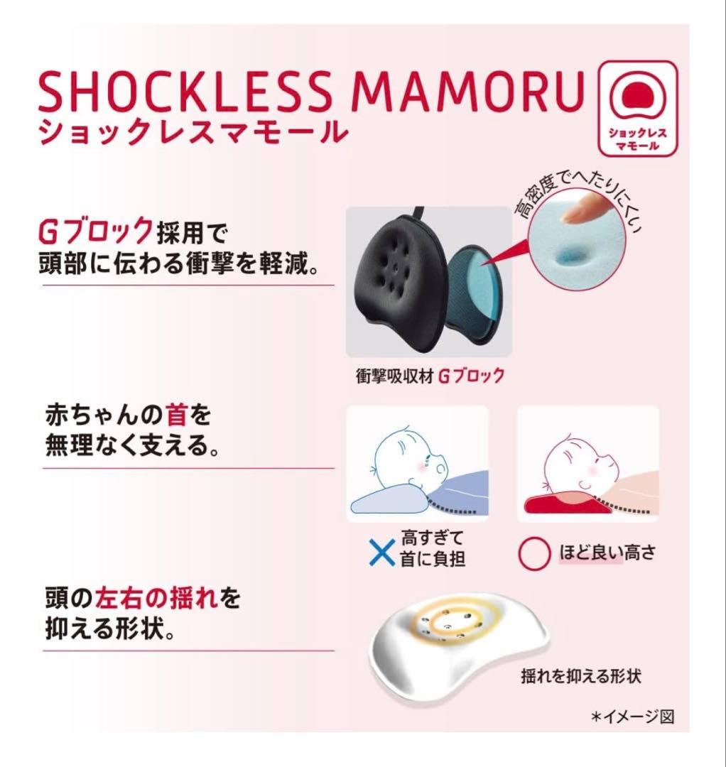 アップリカ　ラクーナクッションAF 2023年モデル　グレー