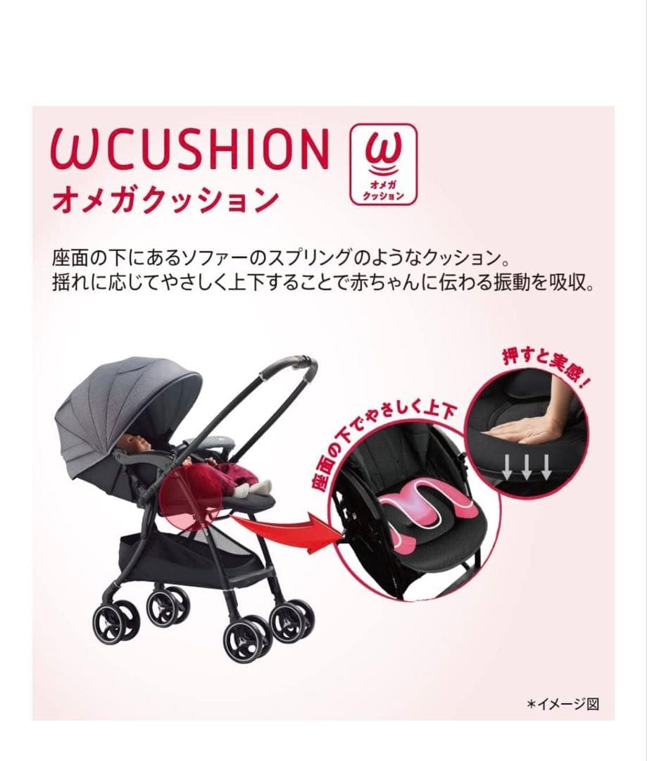 アップリカ　ラクーナクッションAF 2023年モデル　グレー