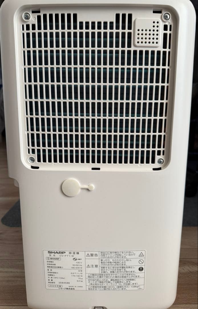 【2023年製】SHARP 除湿機 CV-P71 ホワイト 取扱説明書付