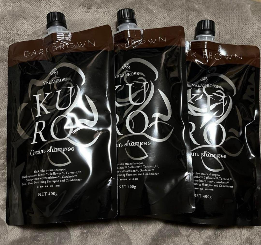 KURO クリームシャンプー 400g x3個セット