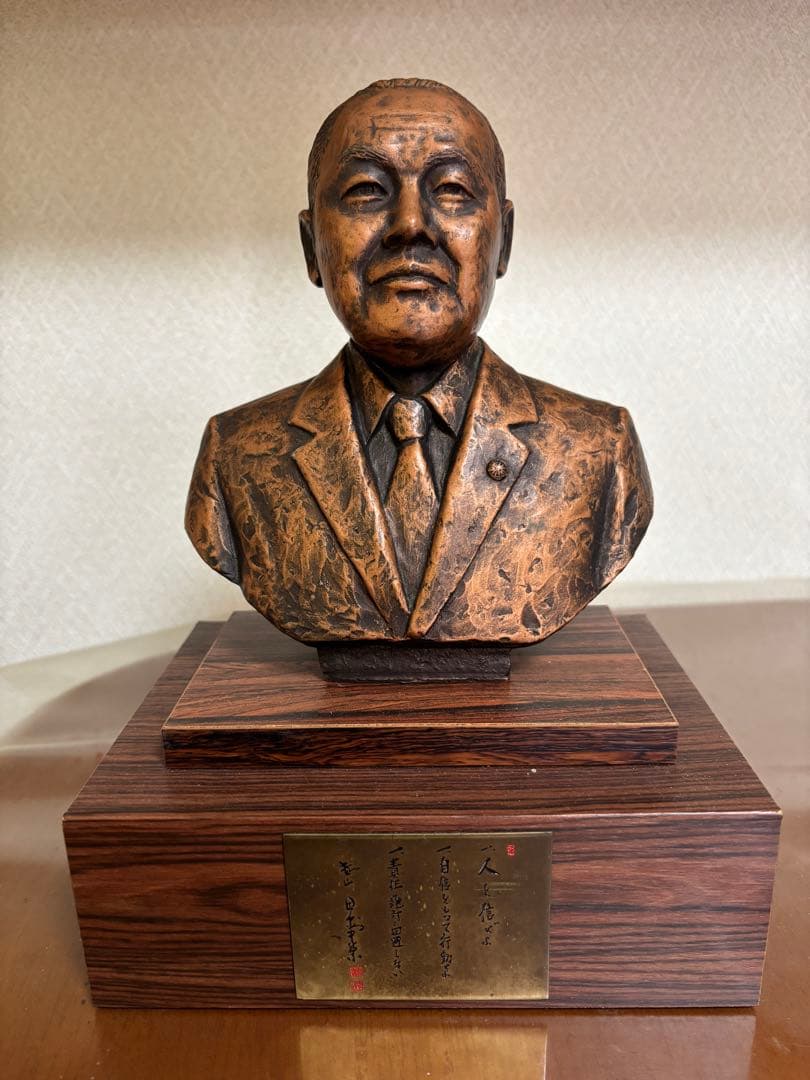 【田中角栄 置物】銅像 胸像 日本列島改造論 レトロ