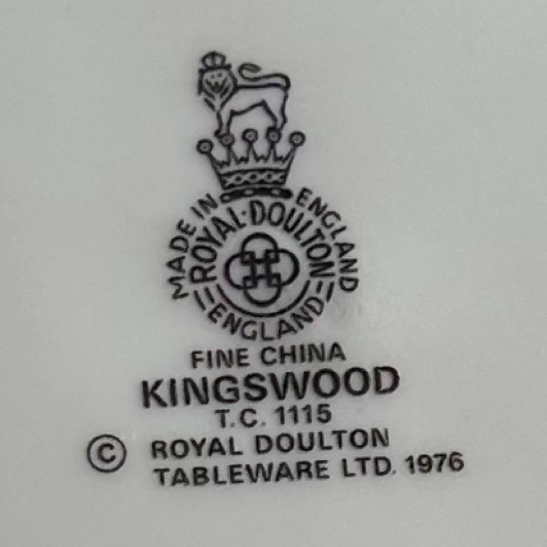 英国製 KingsWood時を纏うシノワズリ ディナー皿