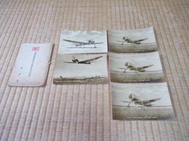 1930年頃◆日婦横須賀支部号 海軍省/陸軍省 報国号献納飛行機命名式写真 5枚