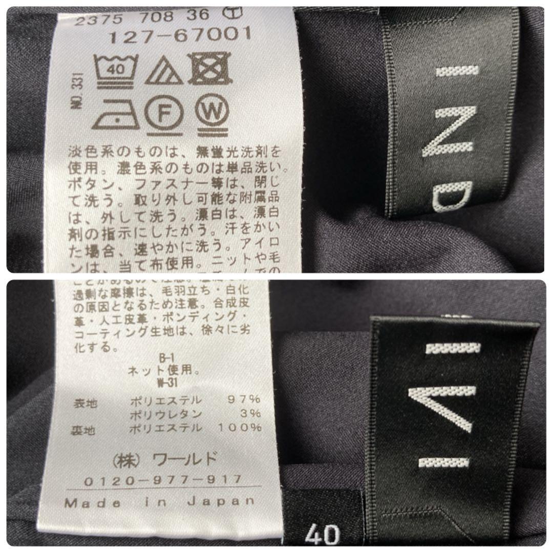 美品✨️インディヴィ パンツスーツ セットアップ ノーカラー 洗える L