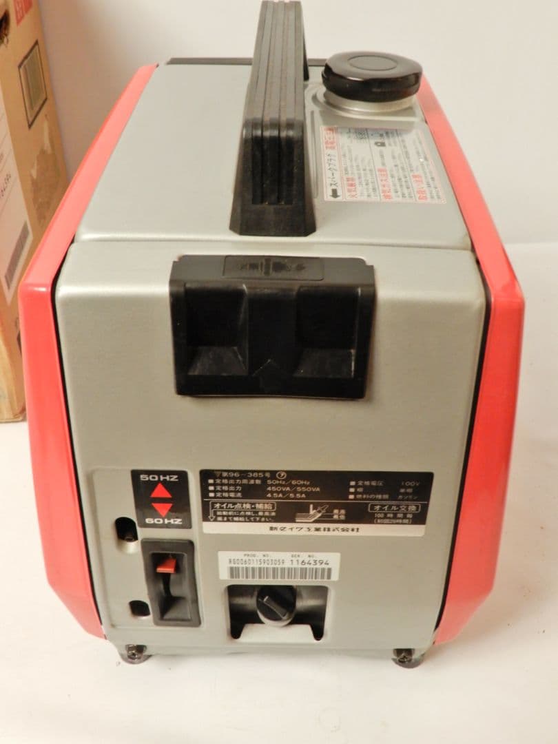 【新品未使用】新ダイワ ガソリンエンジン発電機 EG551