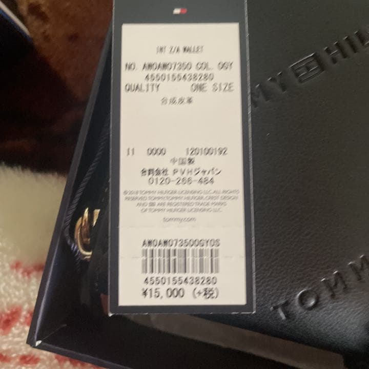 期間限定！ 長財布（新品・未使用）