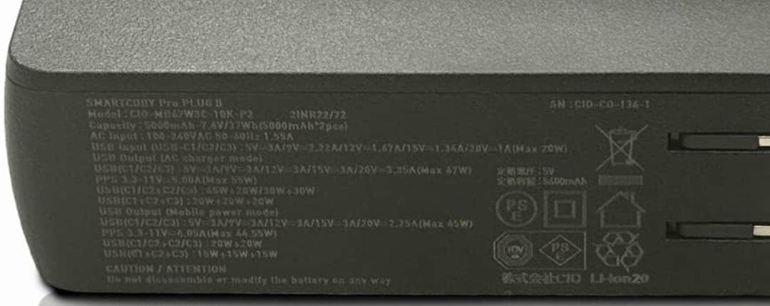 【未使用】CIO SMARTCOBY Pro PLUGⅡ 67W3C