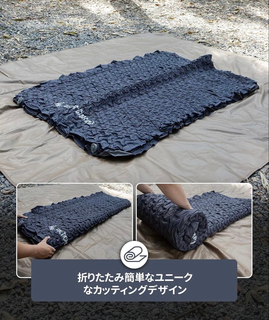 OneTigris DYNエアーマッ卜高R値201*132*10cm