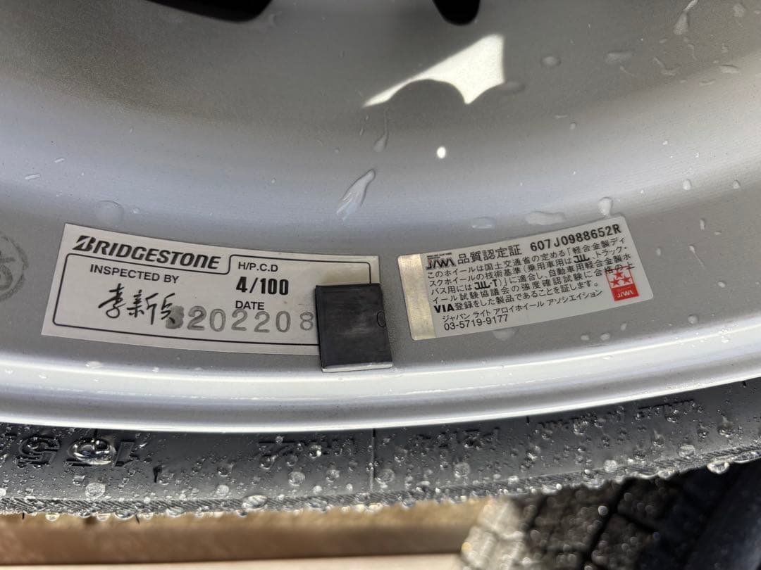 最強寒波到来‼️ルークス など軽自動車 ブリヂストン スタッドレスタイヤ