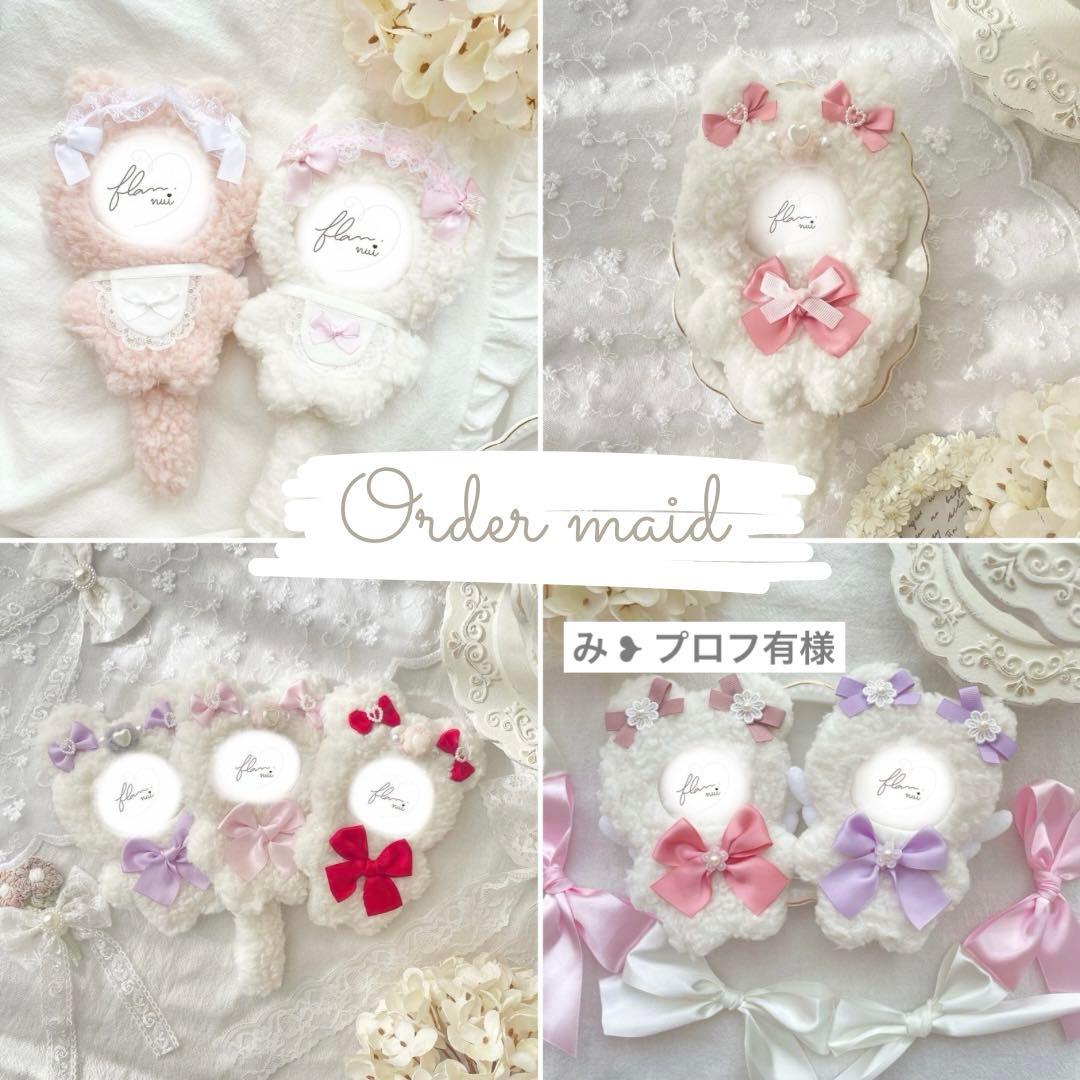 み ❥ プロフ有　ぬいぐるみ　着ぐるみ　ぬい服　オーダーメイド